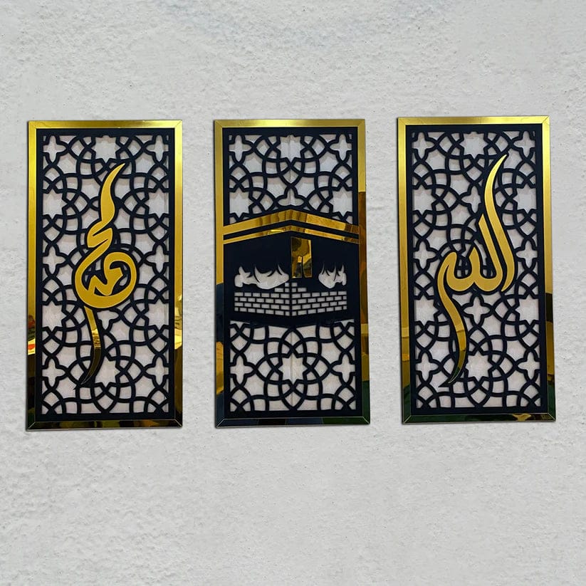 ✨🕌 Set of 3 Islamic Wall Sceneries 🕌✨